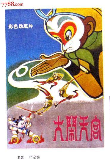 做个日本身延山大學学位证